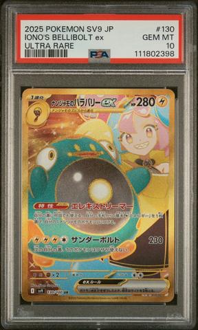 2025 Pokemon Japanese Sv9-battle Partners 114 Iono's Bellibolt Ex