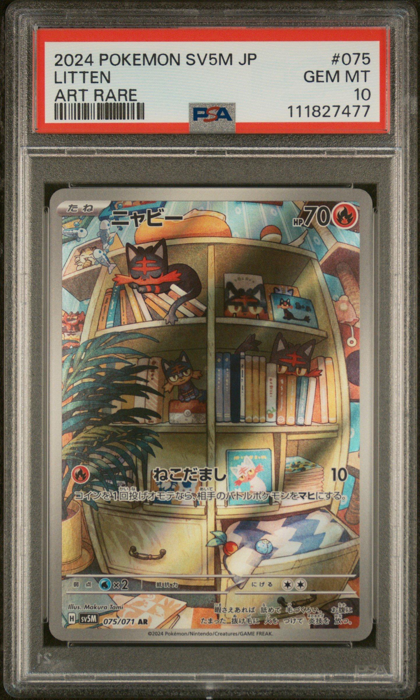 2024 Pokemon Japanese Sv5m-cyber Judge 075 Litten Art Rare PSA 10 Graded  Card | GameStop