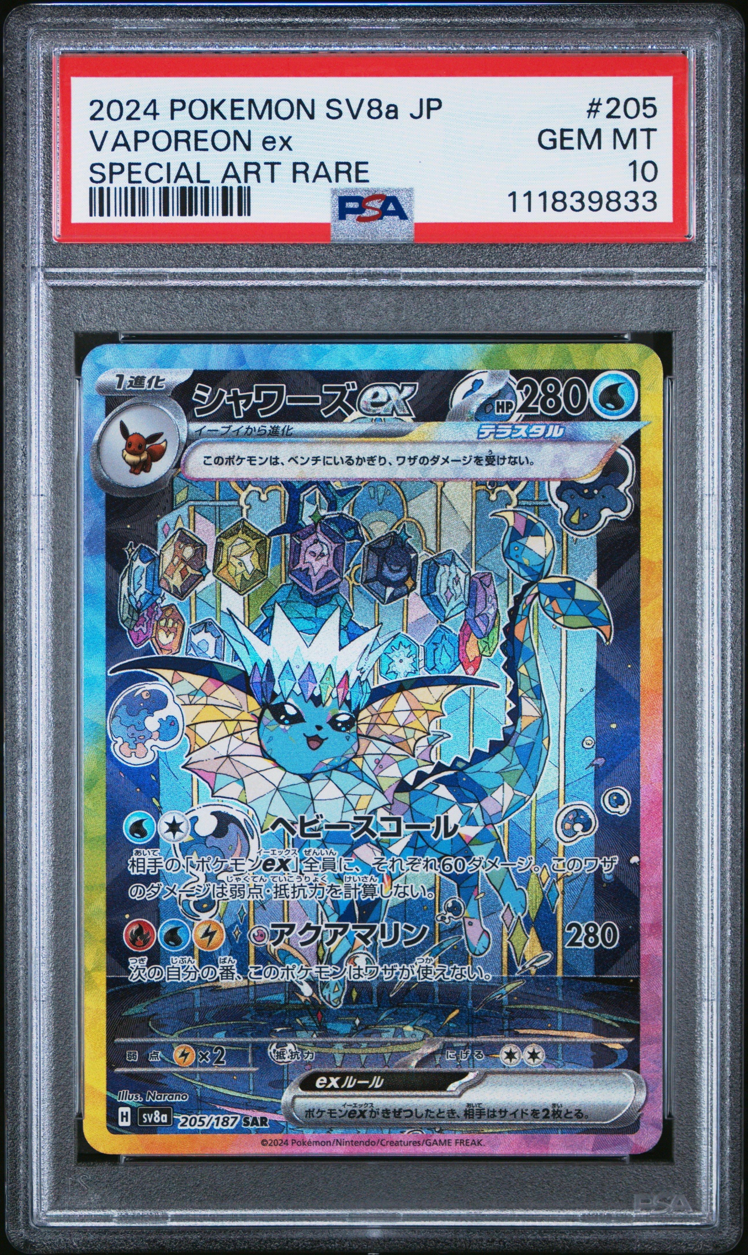2025 One Piece Japanese Op12-legacy Of The Master 001 Silvers