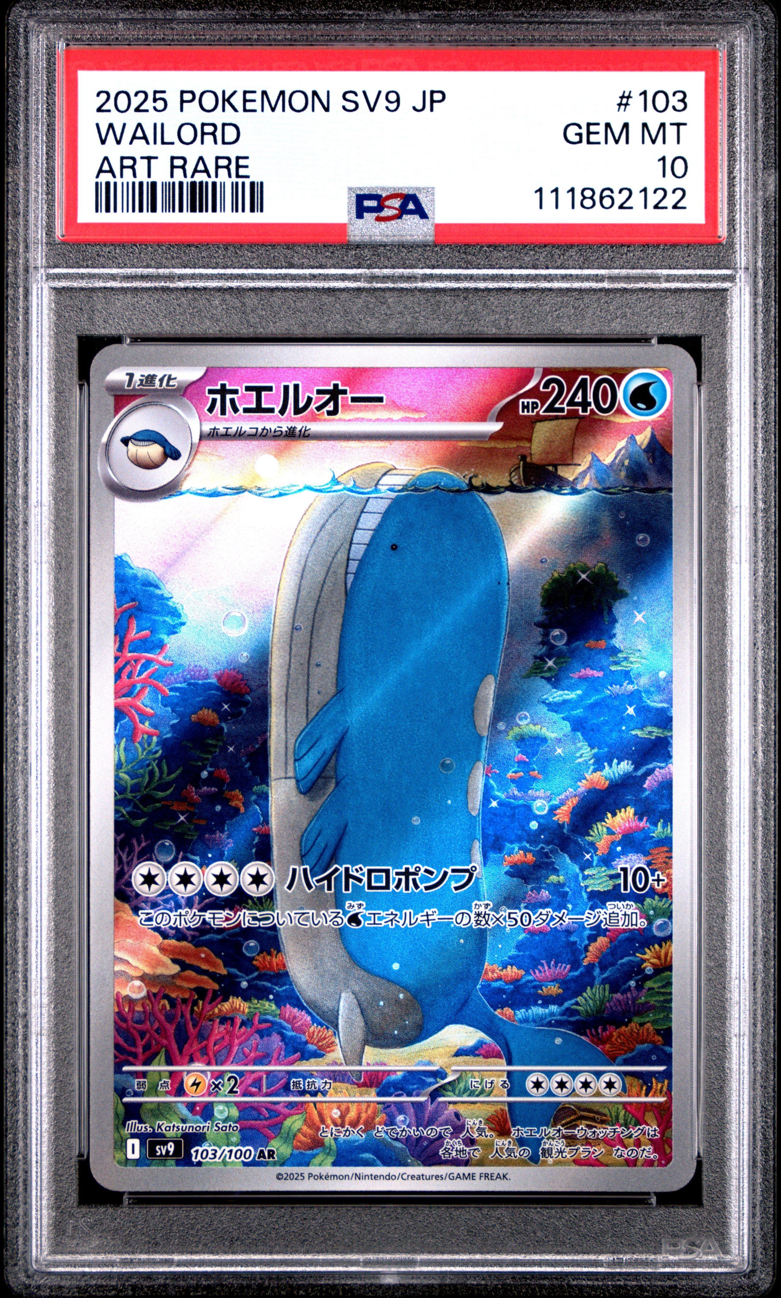 2025 Pokemon Japanese Sv9-battle Partners 103 Wailord Art Rare PSA