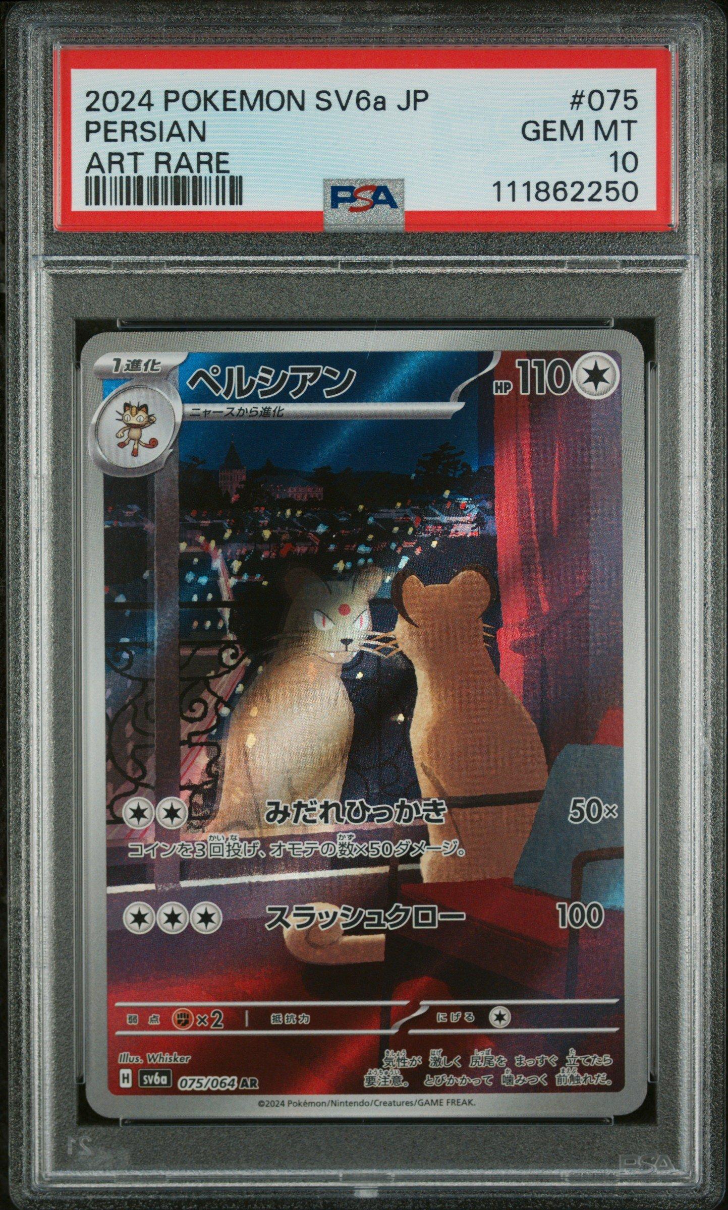 2024 Pokemon Japanese Sv6a-night Wanderer 075 Persian Art Rare PSA 10  Graded Card | GameStop