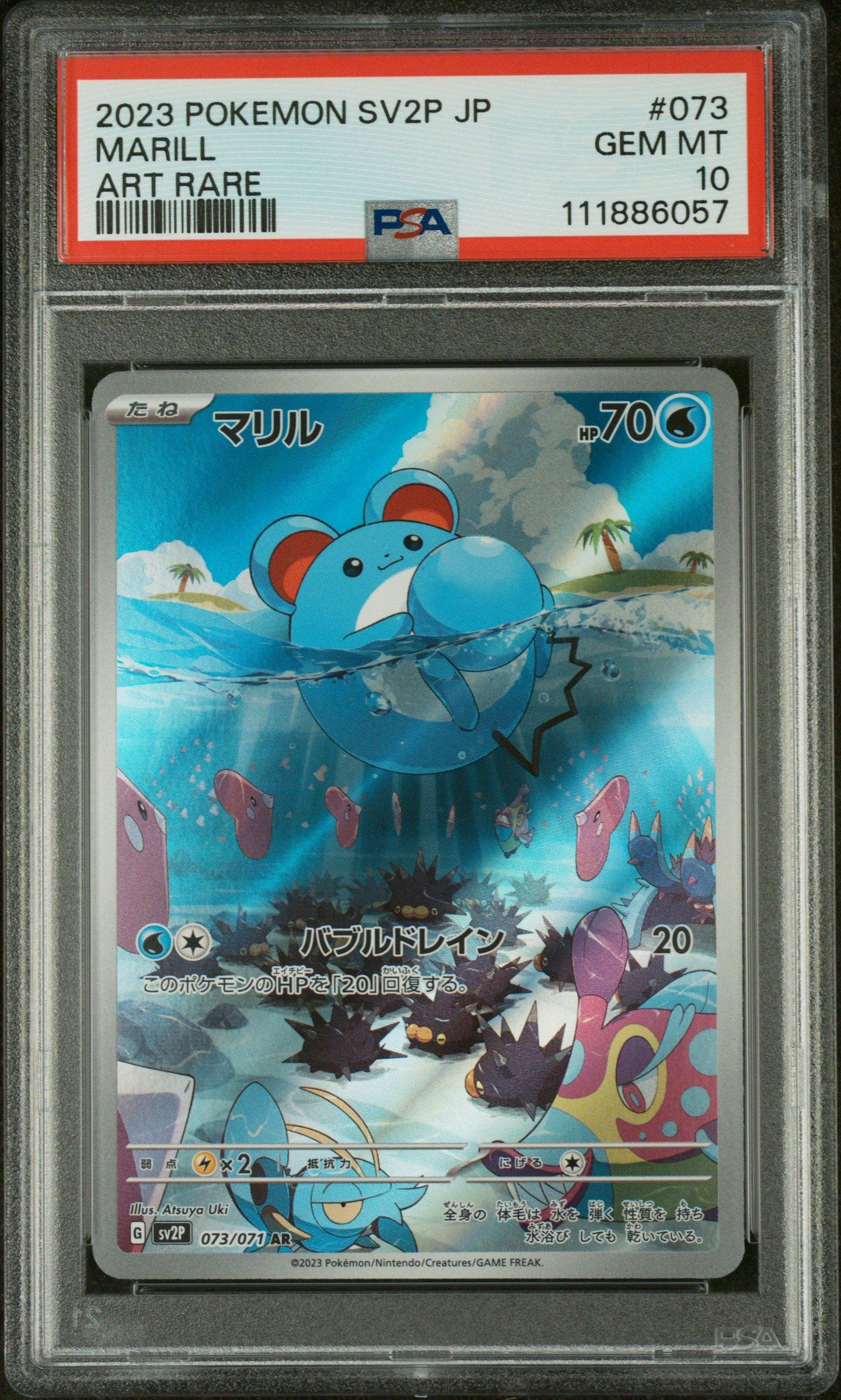 2023 Pokemon Japanese Sv2p-snow Hazard 073 Marill Art Rare PSA 10
