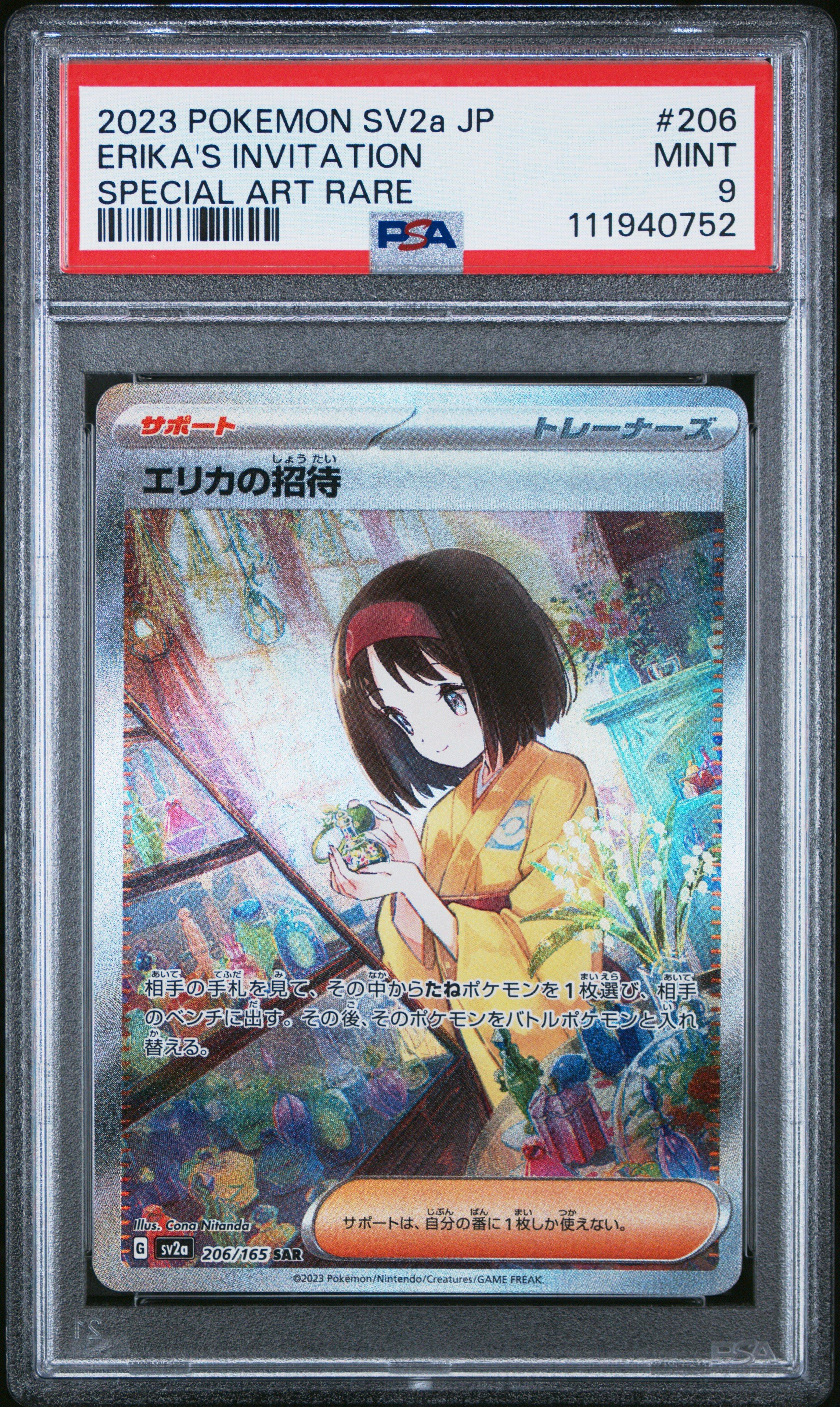 japanese pokemon cards 2023 Pikachu 025/165 sv2a 2023 Pokmon 151 Reverse Holo Japanese Pokmon Card NM