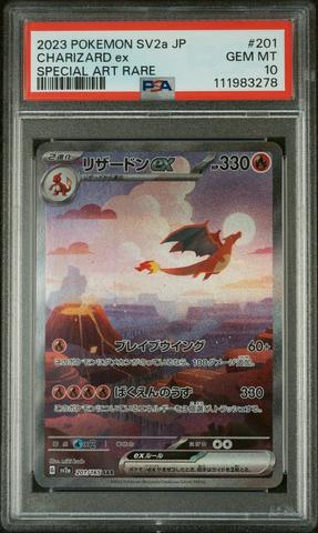 Gardevoir ex SAR 101/078 SV1S Scarlet & violet ex MINT