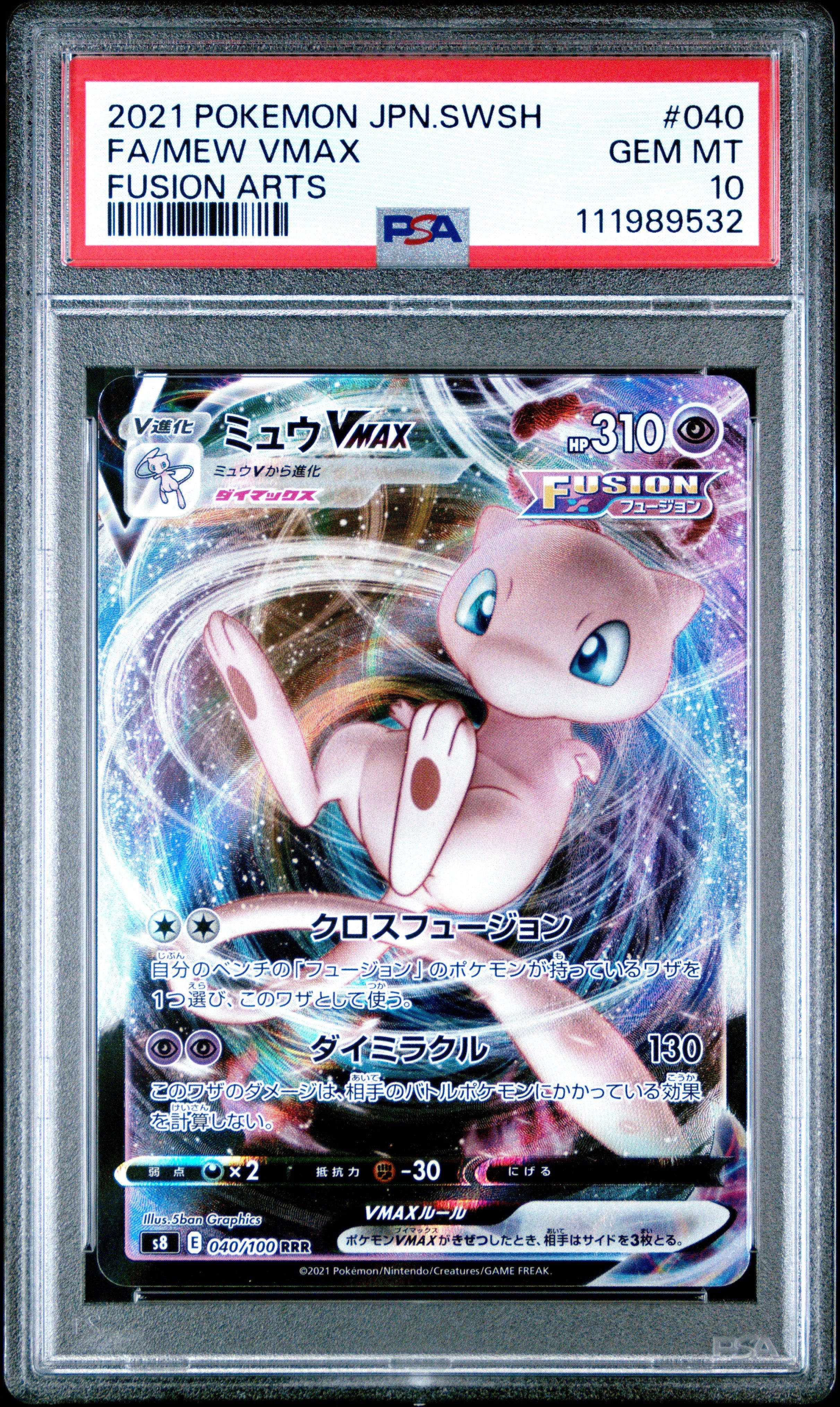 2021 Pokemon Japanese Sword & Shield Fusion Arts 040 Full Art/mew Vmax PSA 10
