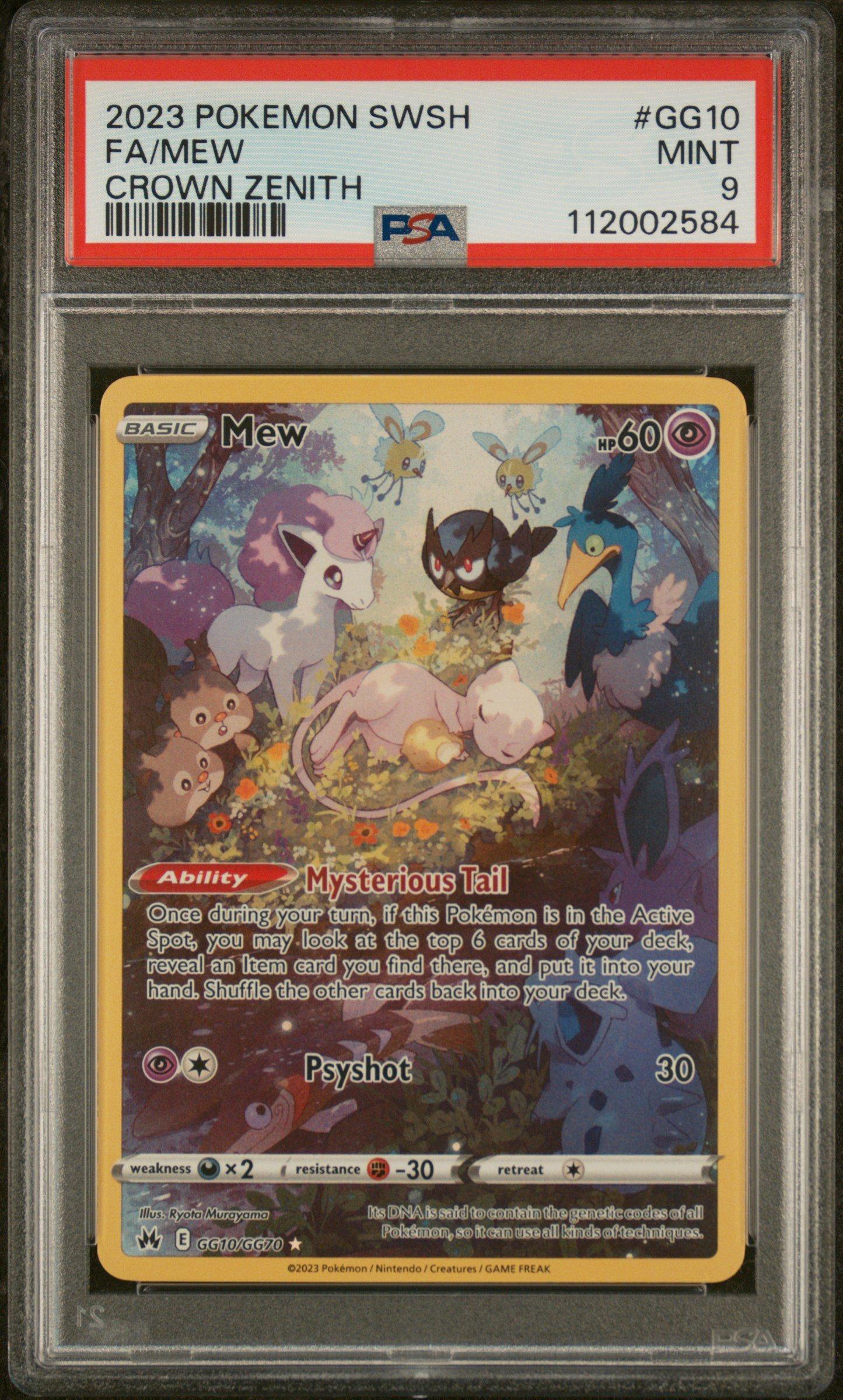 mew♡mew୨୧*。 PSA 10 GEM MINT Mew VMAX 118/100 Japanese Full Art Rainbow