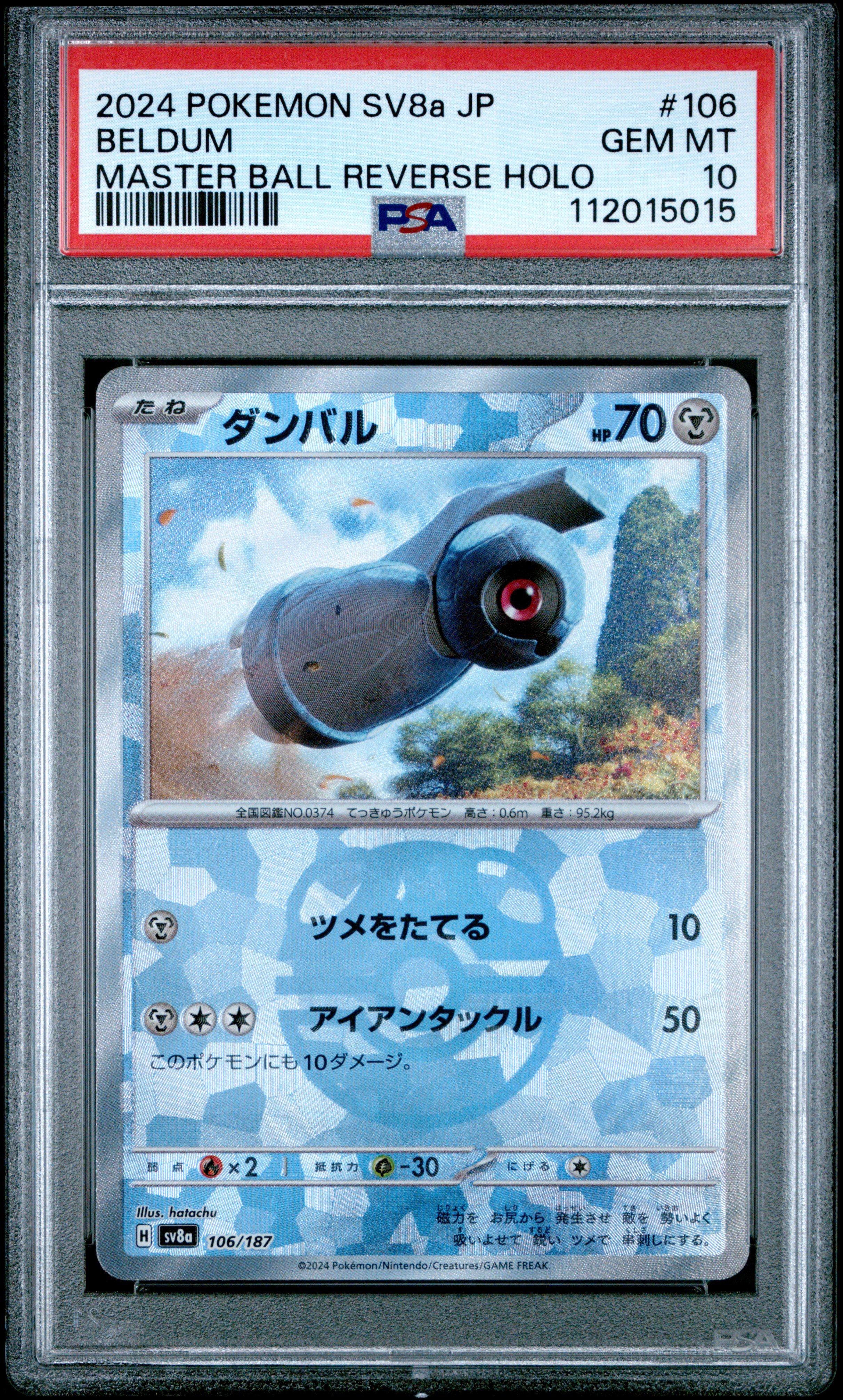 2024 Pokemon Japanese Sv8a-terastal Fest Ex 106 Beldum Master Ball Reverse Holo PSA 10