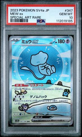 2023 Pokemon Japanese Sv4a-shiny Treasure Ex 347 Mew Ex Special