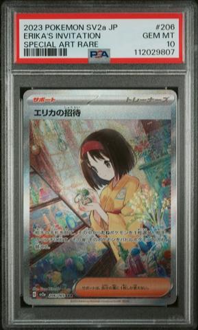 2023 Pokemon Japanese Sv2a-pokemon 151 196 Erika's Invitation