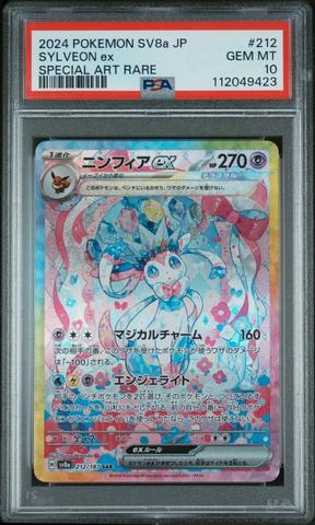 2024 Pokemon Japanese Sv5m-cyber Judge 044 Scizor Ex PSA 10