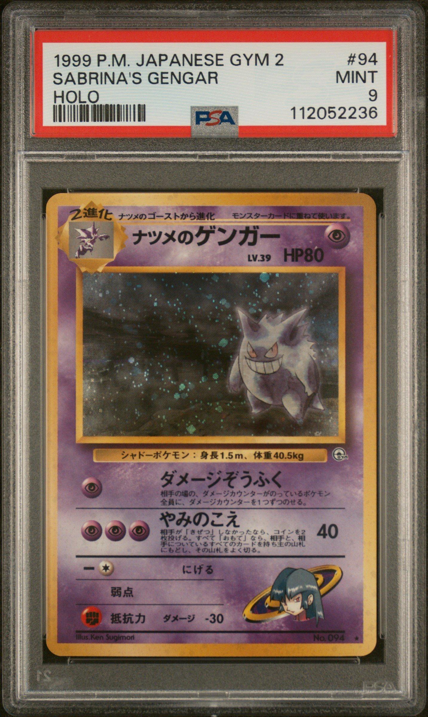 1999 Pokemon Japanese Gym 2 94 Sabrina's Gengar-holo PSA 9 Graded