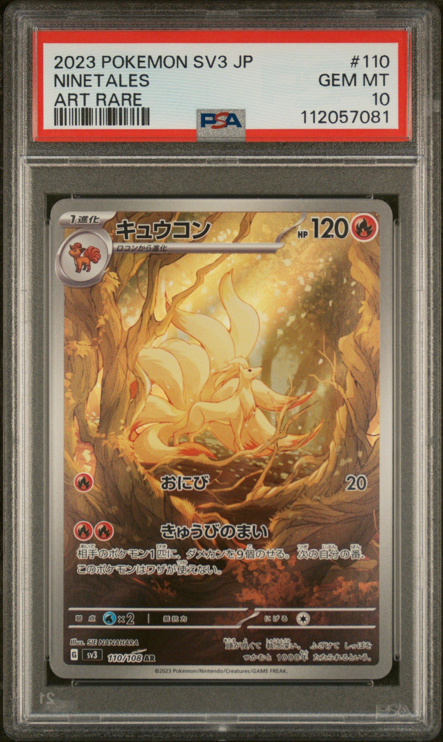 2023 Pokemon Japanese Sv3-ruler Of The Black Flame 110 Ninetales