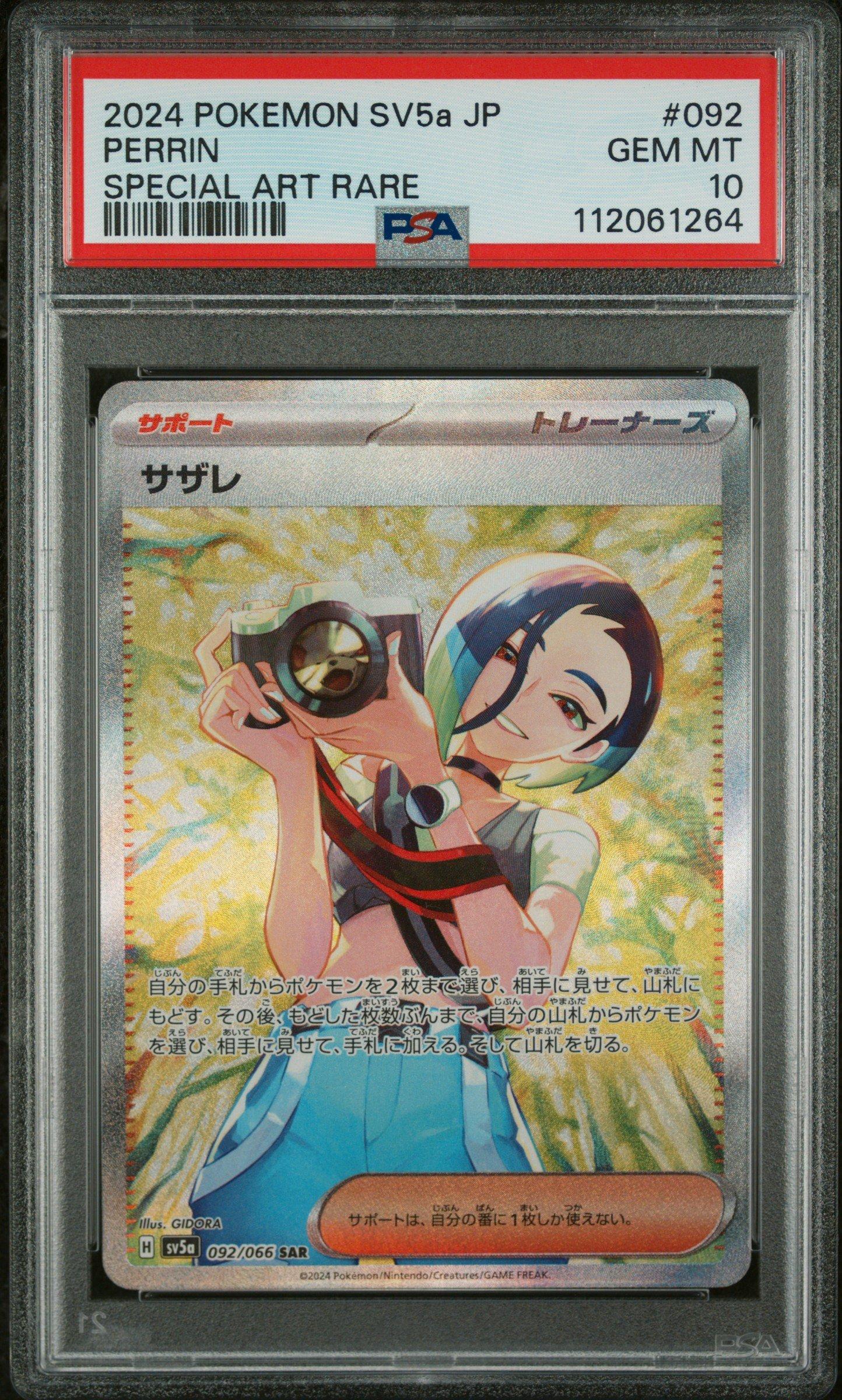 2024 Pokemon Japanese Sv5a-crimson Haze 092 Perrin Special Art Rare PSA