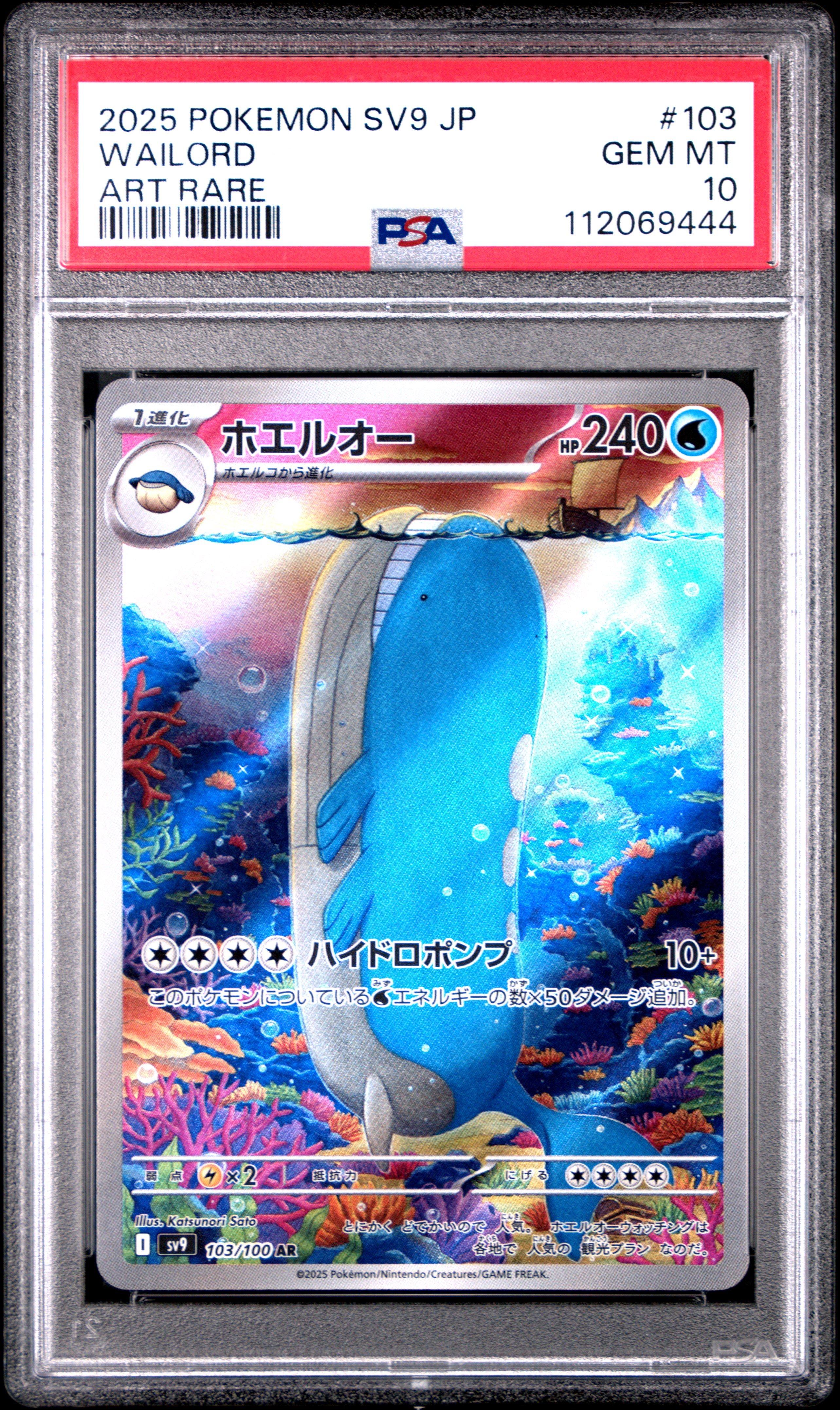 PSA10 BUSHIROAD CARD FIGHT 2025 箔押し　2nd PSA10】BUSHIROAD CARD FIGHT 2025 箔押し 2nd PSA10】BUSHIROAD CARD