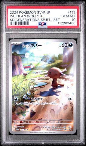 2024 Pokemon Japanese Sv-p Promo 193 Paldean Wooper Start Deck