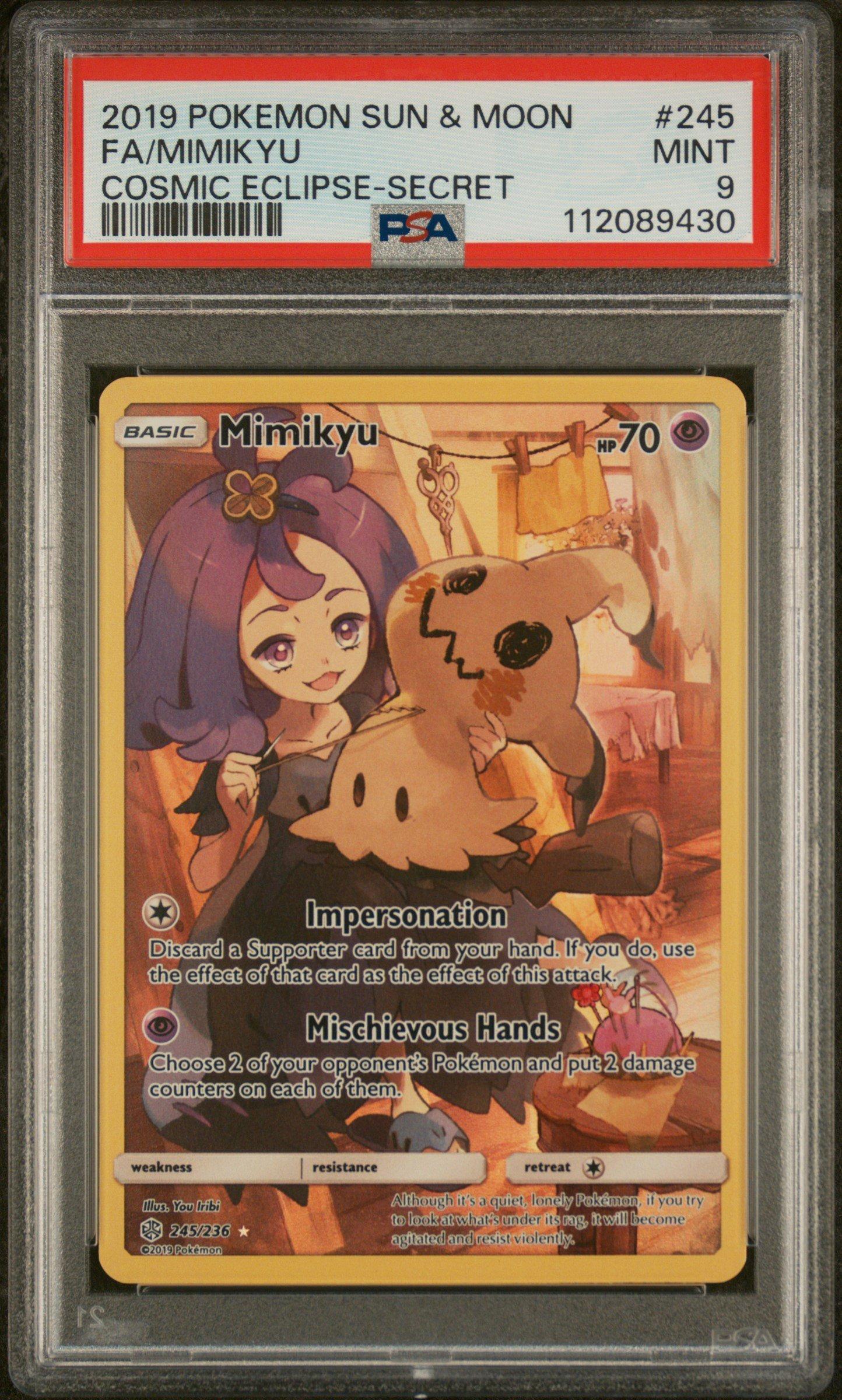 ミミッキュ 2019年 サン＆ムーン PSA10 ミミッキュ 2019年 サン＆ムーン PSA10 ミミッキュ 2019 SUN & MOON