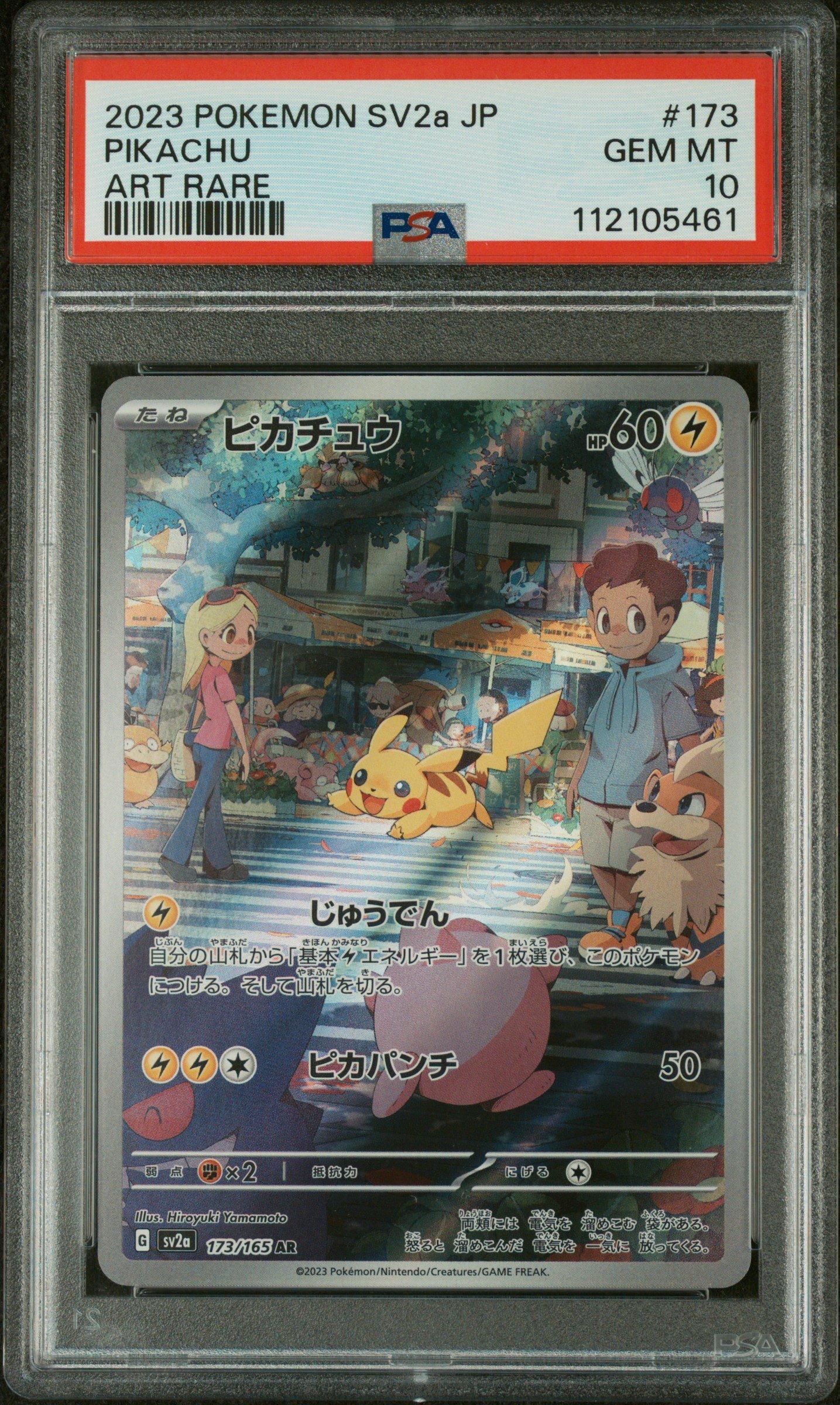 2023 Pokemon Japanese Sv2a-pokemon 151 173 Pikachu Art Rare PSA 10