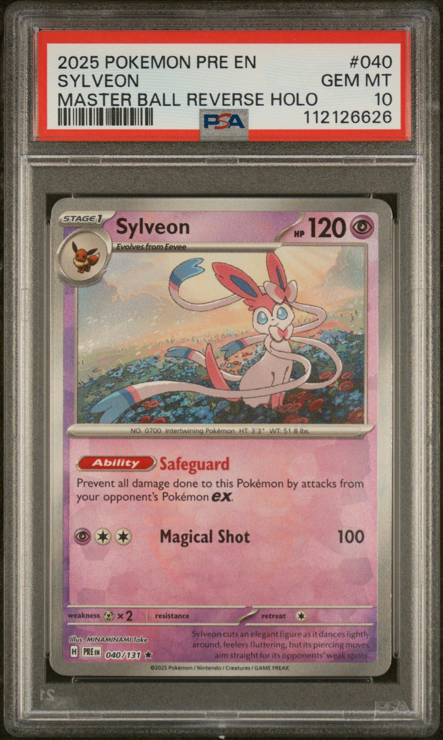 【PSA10】IPマスカレーナ PRISMATIC SR マスカレーナ psa10」の激安通販 | magi