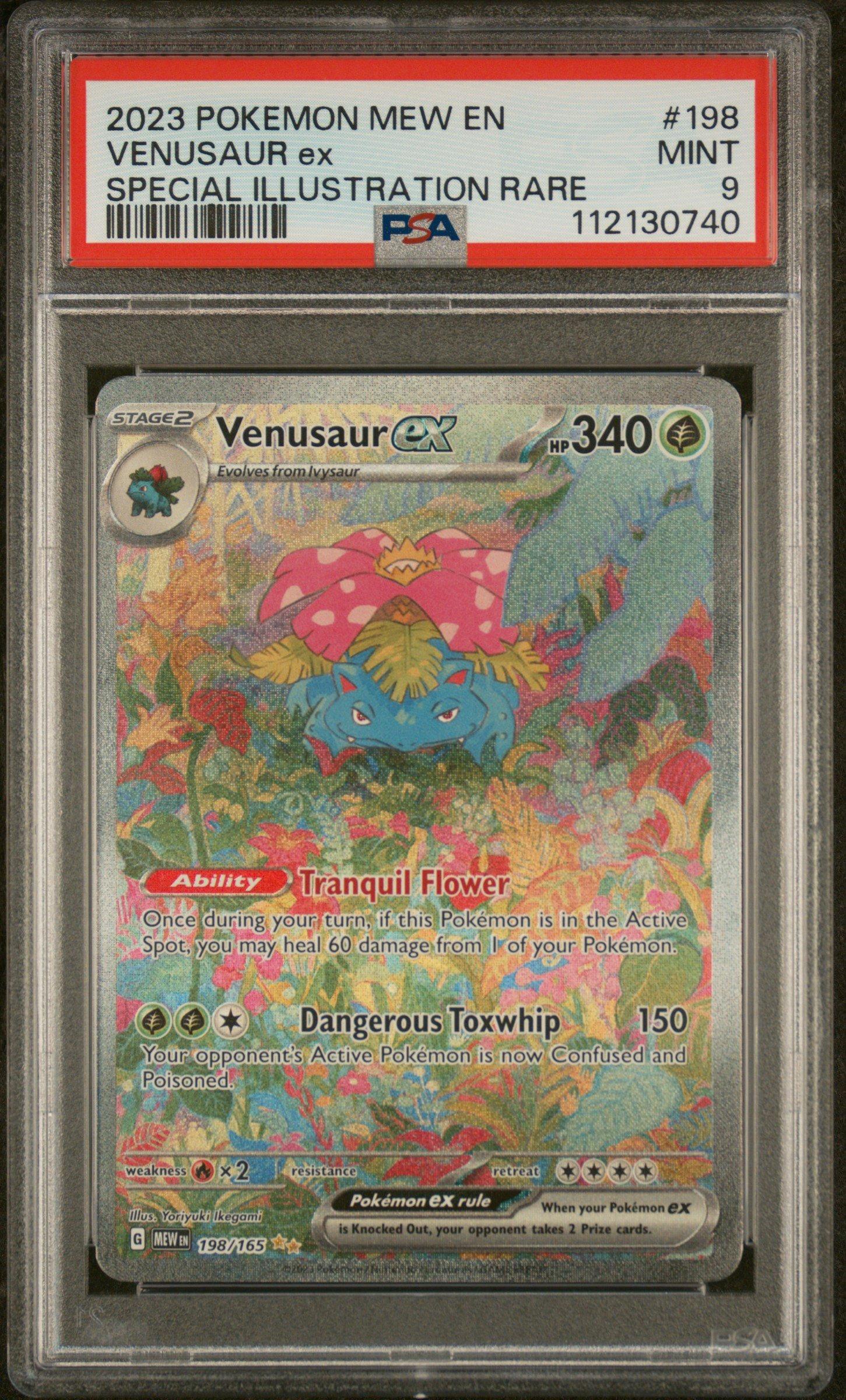 2023 ポケモンカード Mew V スペシャルアートレア ミュウV（スペシャルアート）（SR）| ポケモンカードゲーム通販の