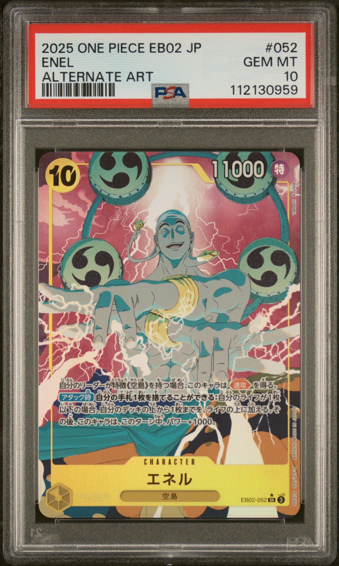 2025 One Piece Japanese Eb02-extra Booster -anime 25th Collection- 052 Enel Alternate Art PSA 10