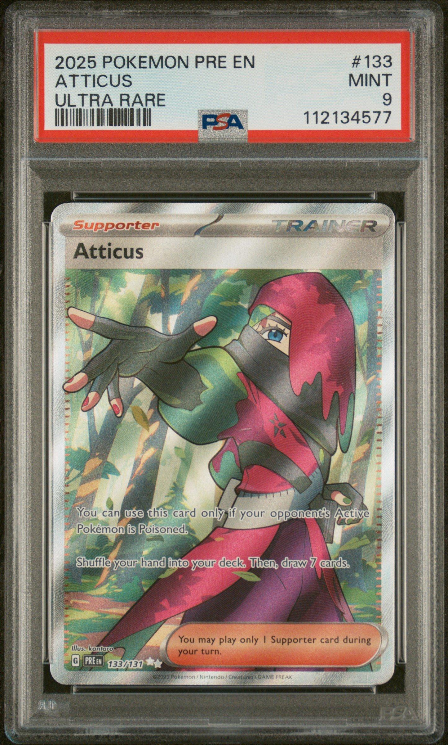 タクリミノス ARS9 ARS9】「タクリミノス」初期 シークレット LIMITED EDITION