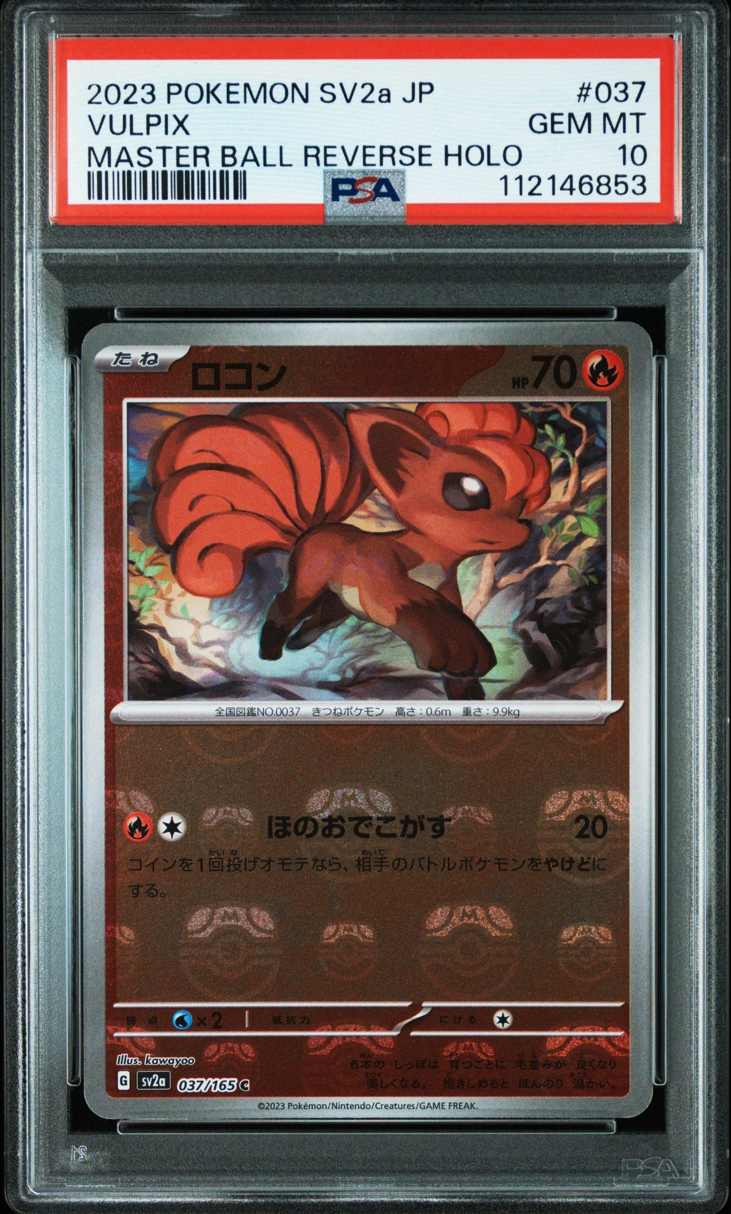 2023 Pokemon Japanese Sv2a-pokemon 151 037 Vulpix Master Ball