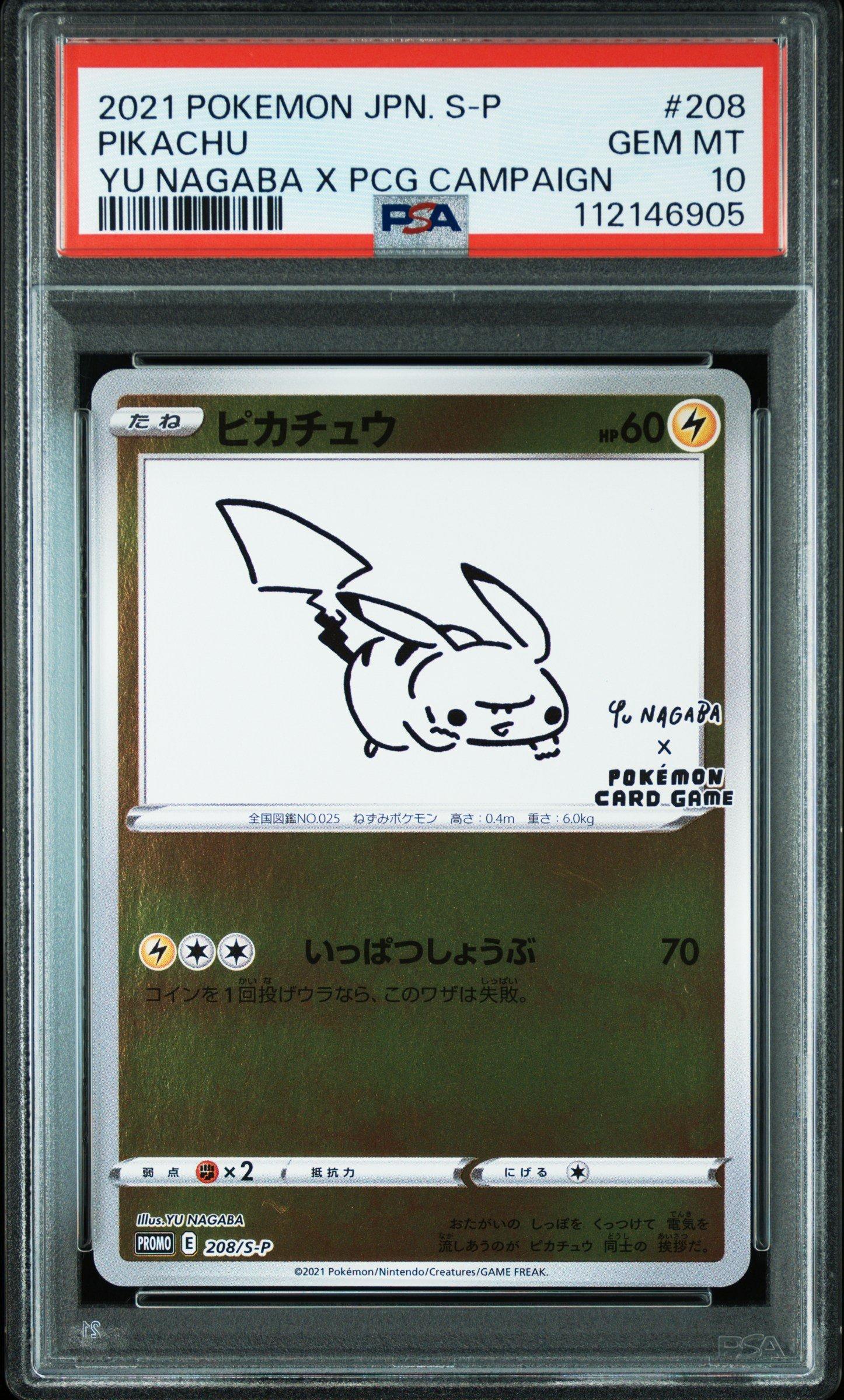 2021 Pokemon Japanese S Promo 208 Pikachu Yu Nagaba X Pokemon Card