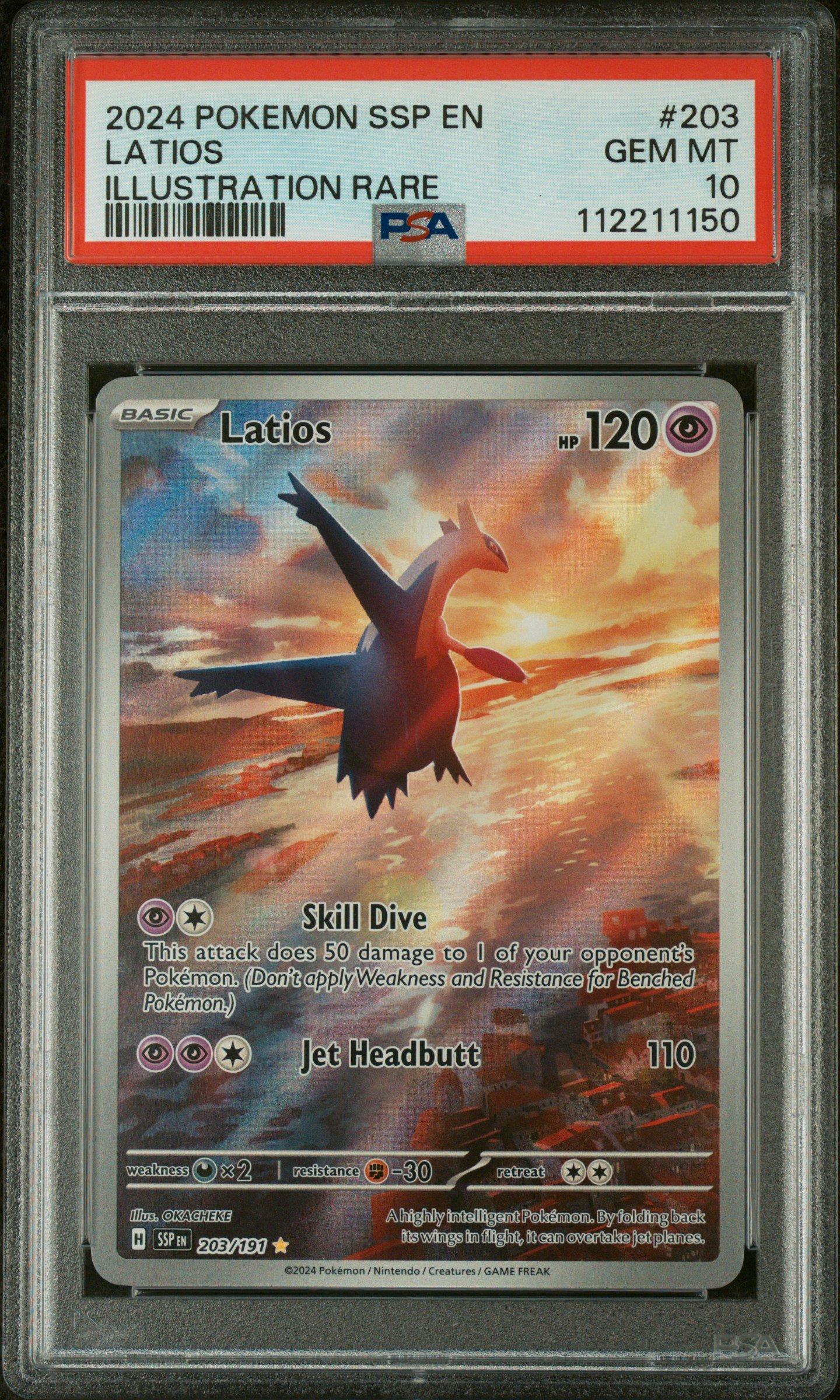 ★PSA10★【英語版/Latios/ラティオス/AR/SSPEN】#203 ☆PSA10☆【英語版/Latios/ラティオス/AR/SSPEN】#203 - メルカリ