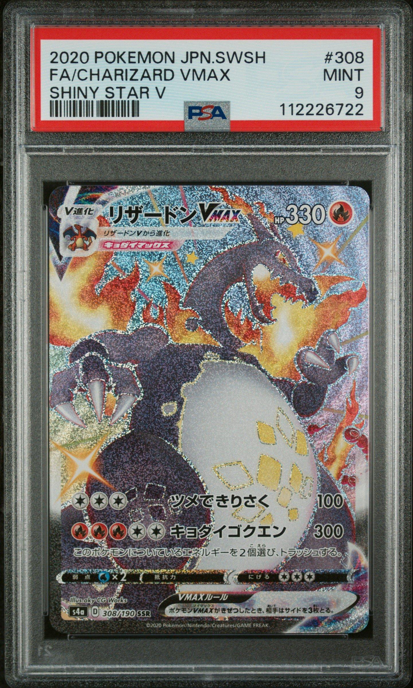 2020 Pokemon Japanese Sword & Shield Shiny Star V 308 Full Art/charizard Vmax PSA