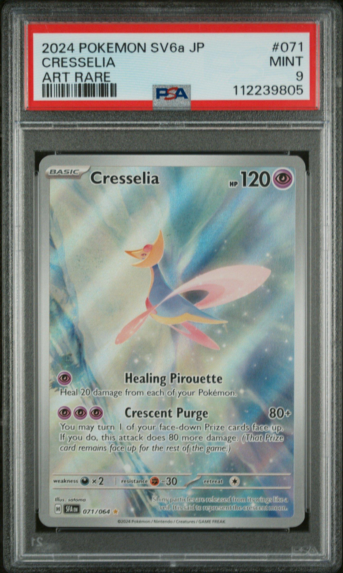 2024 Pokemon Japanese Sv6a-night Wanderer 071 Cresselia Art Rare PSA 9