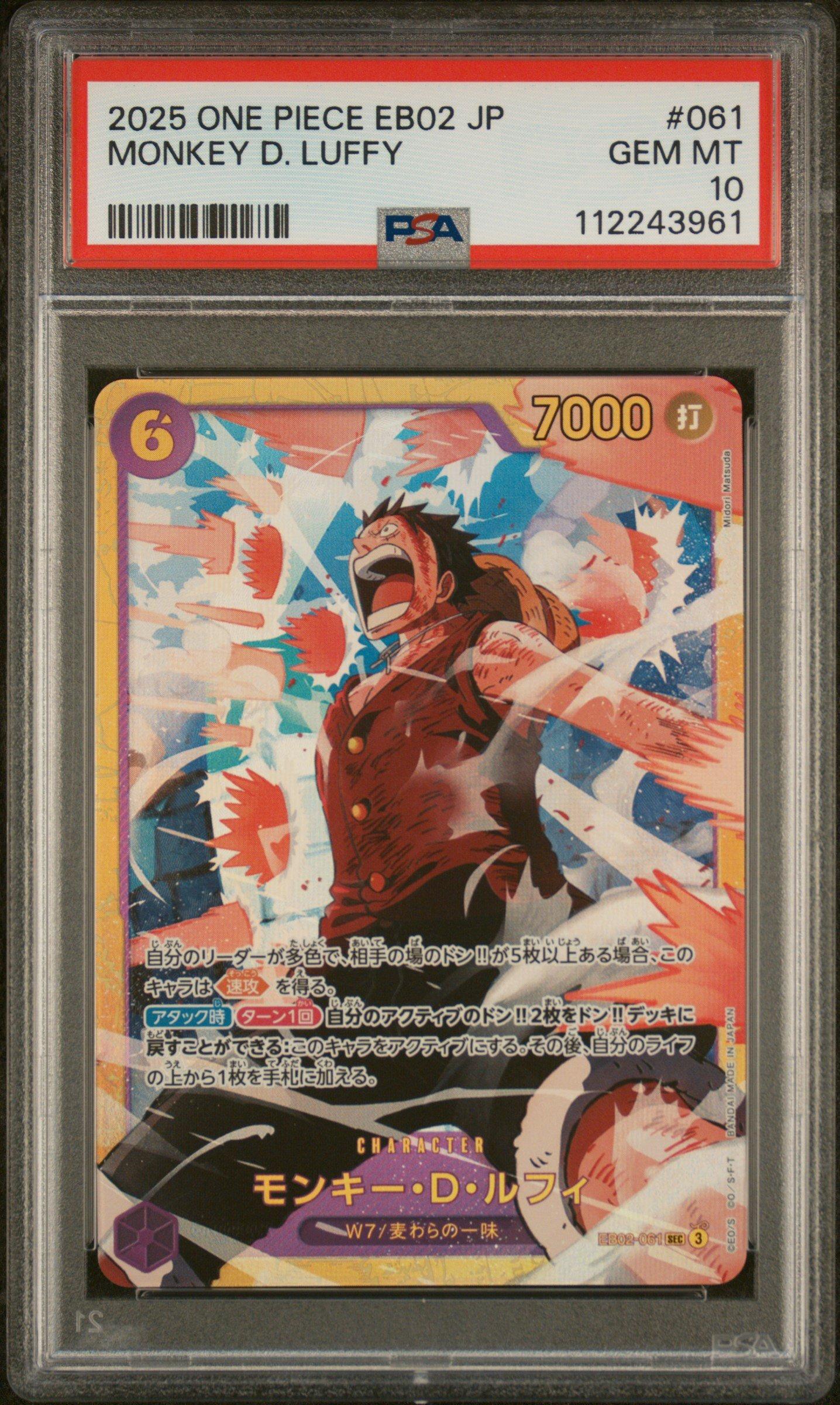2025 One Piece Japanese Eb02-extra Booster -anime 25th Collection- 061 Monkey D. Luffy PSA 10