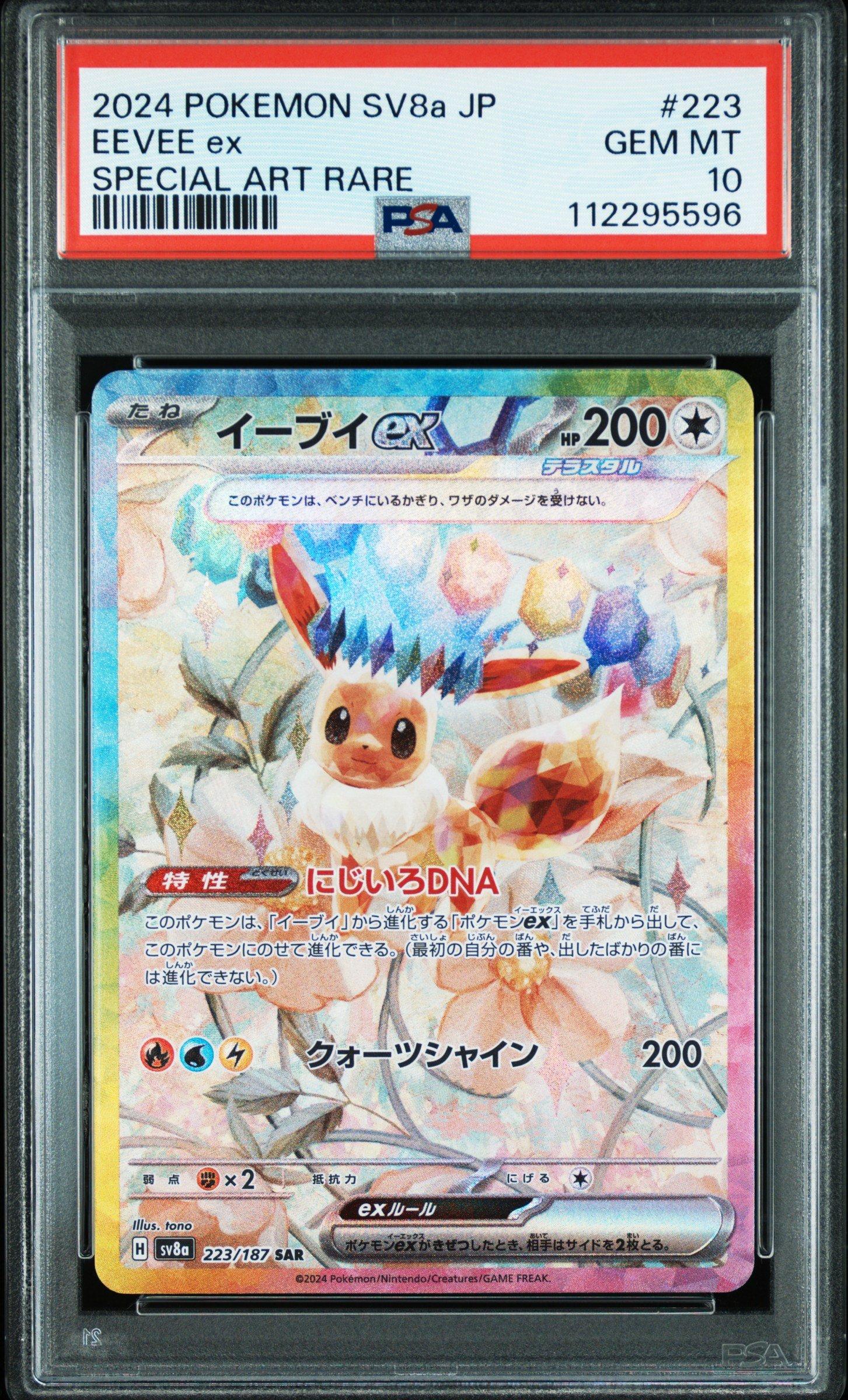 2025 Pokemon Pre En-prismatic Evolutions 074 Eevee Pokemon Day
