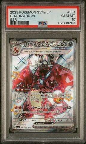 2023 Pokemon Japanese Sv4a-shiny Treasure Ex 331 Charizard Ex Ssr
