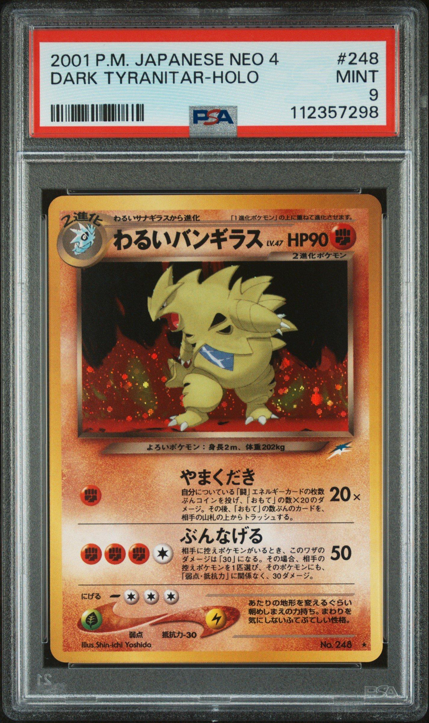 pokemon cards breakthrough Amazon.com: Pokemon - Noivern-Break (113/162)