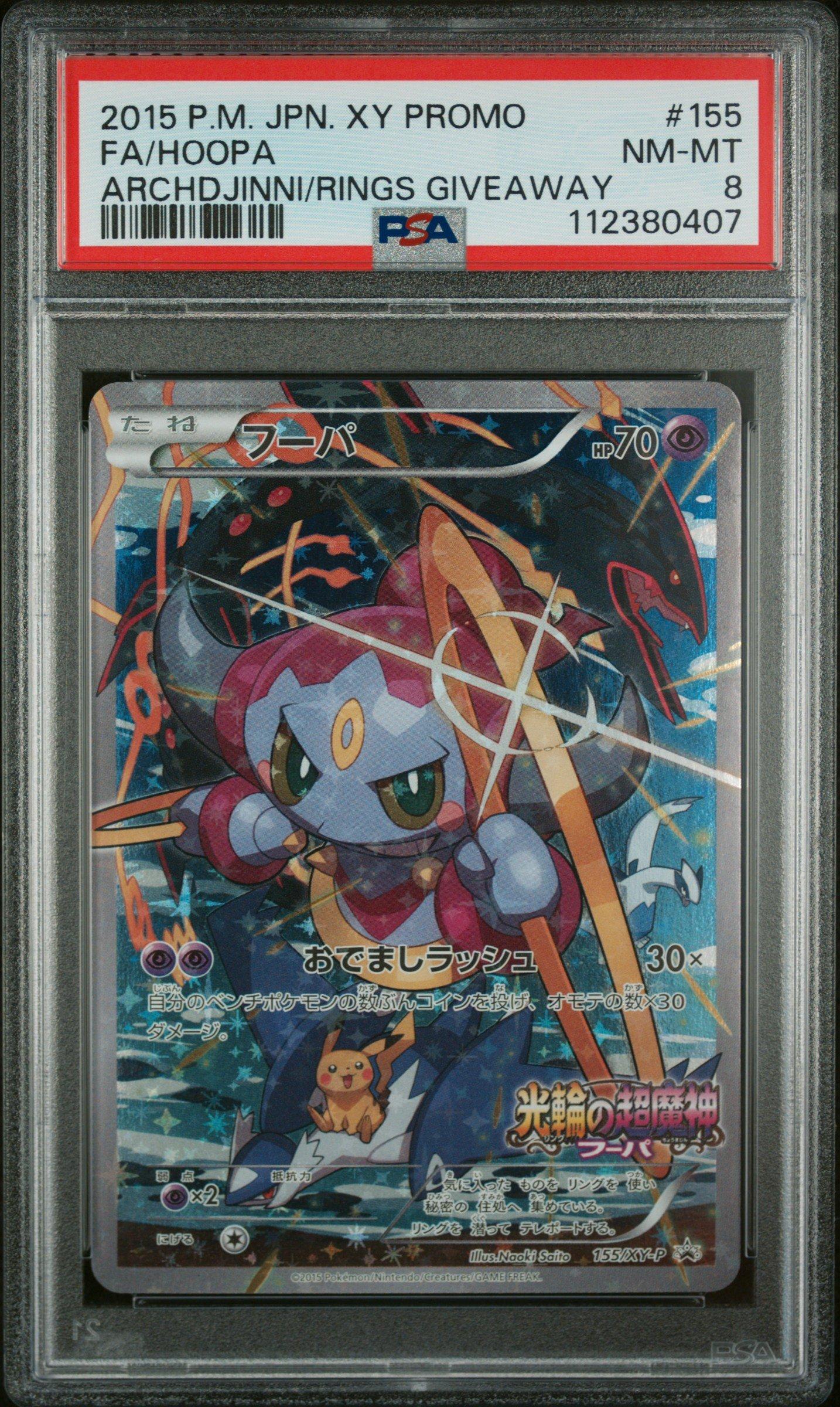 2015 Pokemon Japanese Xy Promo 155 Full Art/hoopa The Archdjinni Of The Rings Giveaway PSA