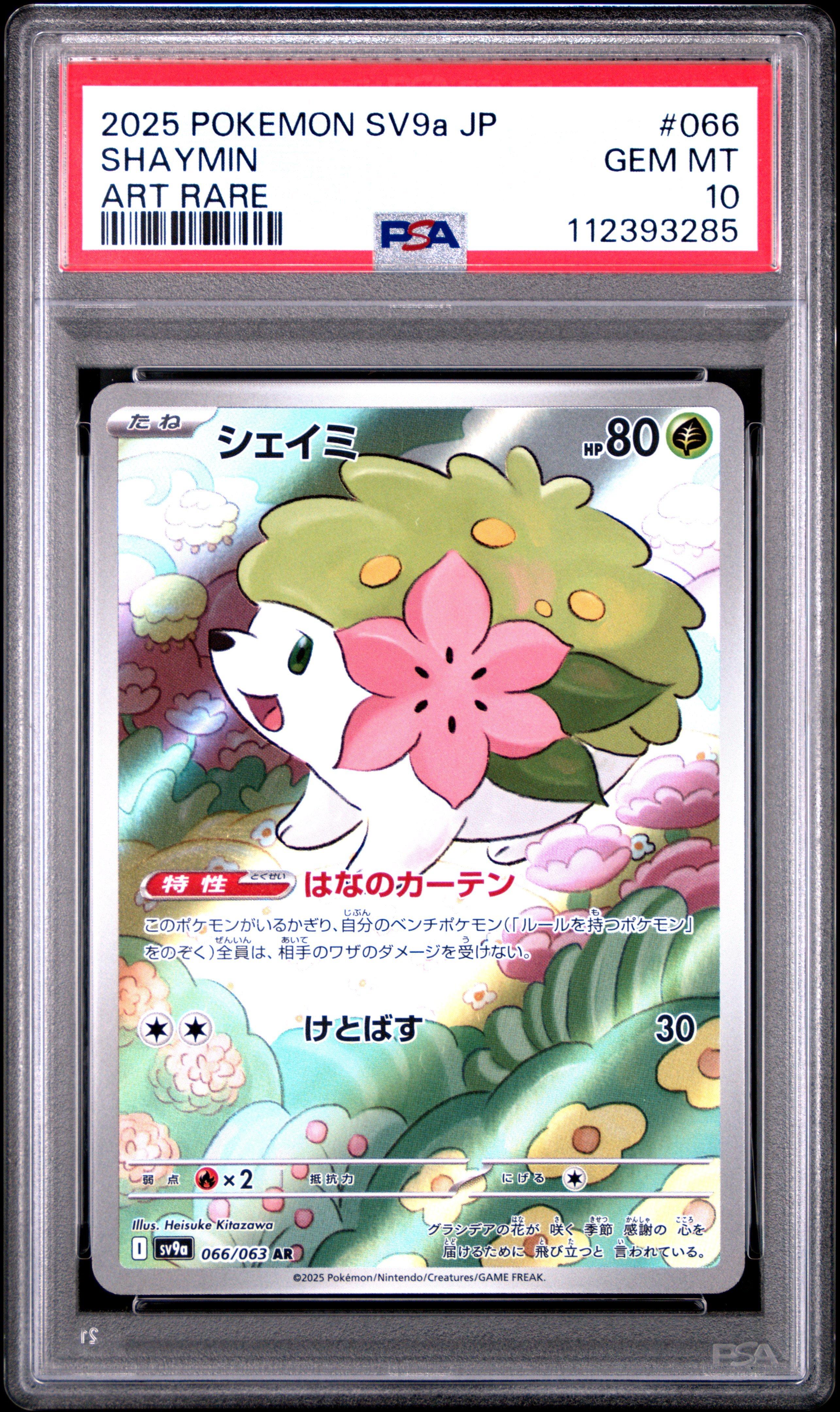 2025 Pokemon Japanese Sv9a-heat Wave Arena 066 Shaymin Art Rare PSA 10