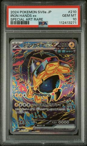 2024 Pokemon Japanese Sv8a-terastal Fest Ex 210 Iron Hands Ex
