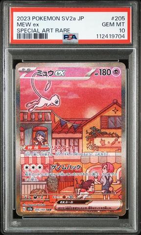 2023 Pokemon Japanese Sv2a-pokemon 151 208 Mew Ex Ultra Rare PSA