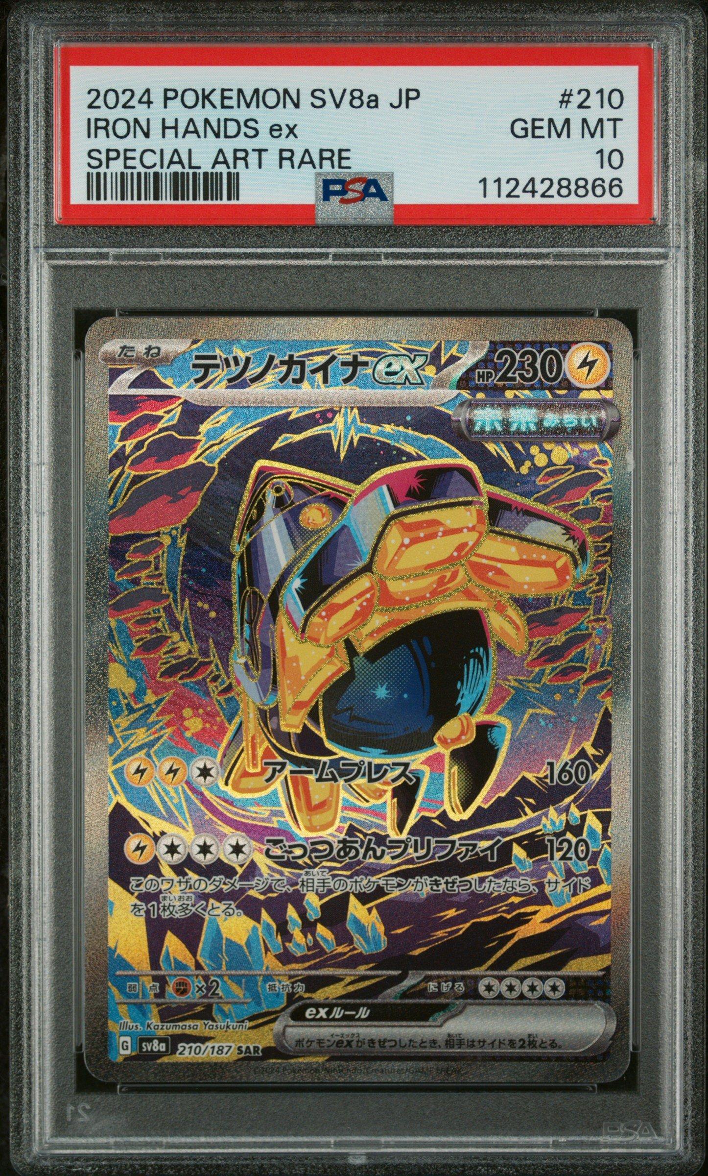 2024 Pokemon Japanese Sv8a-terastal Fest Ex 210 Iron Hands Ex