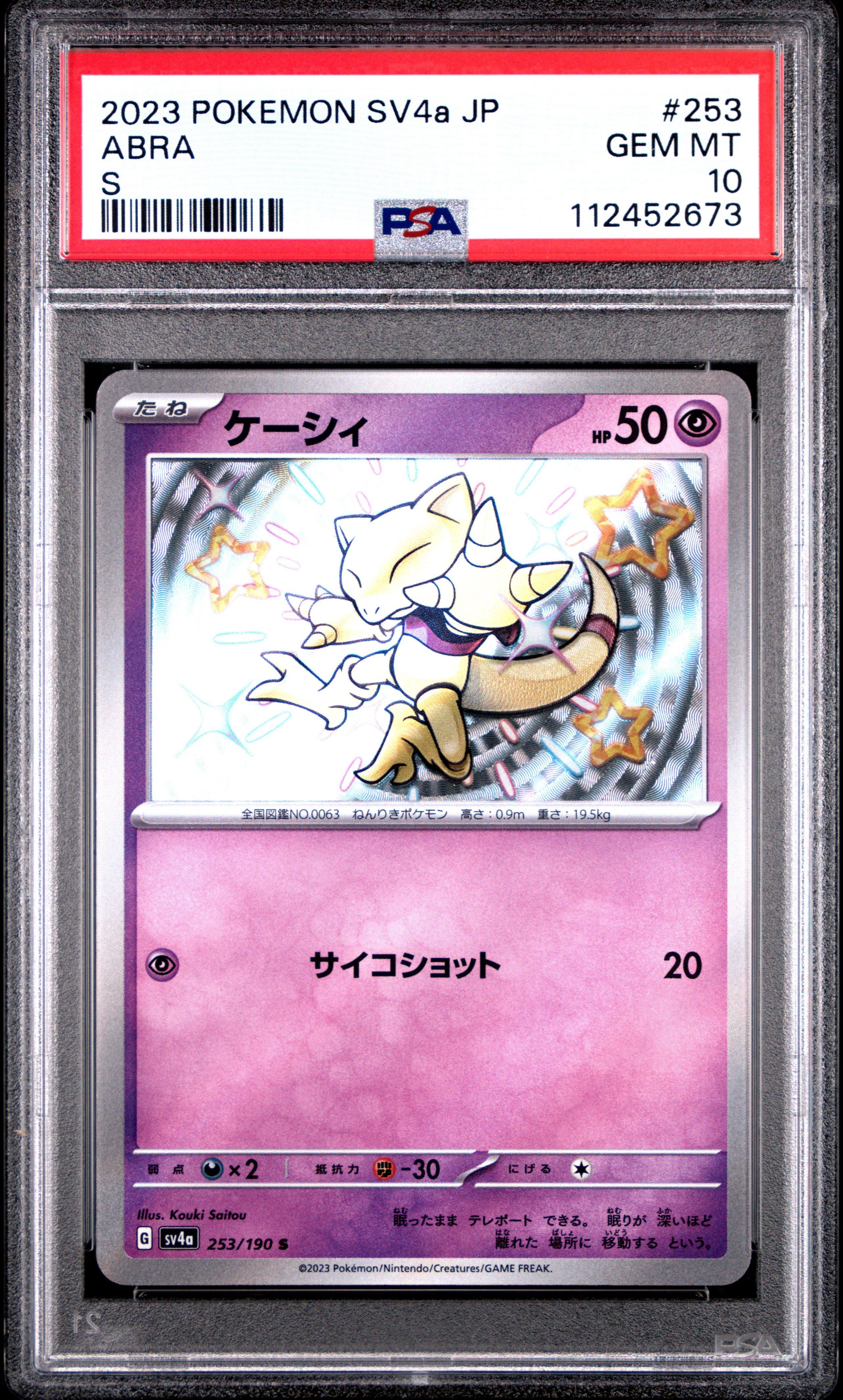 2023 Pokemon Japanese Sv4a-shiny Treasure Ex 253 Abra S PSA 10