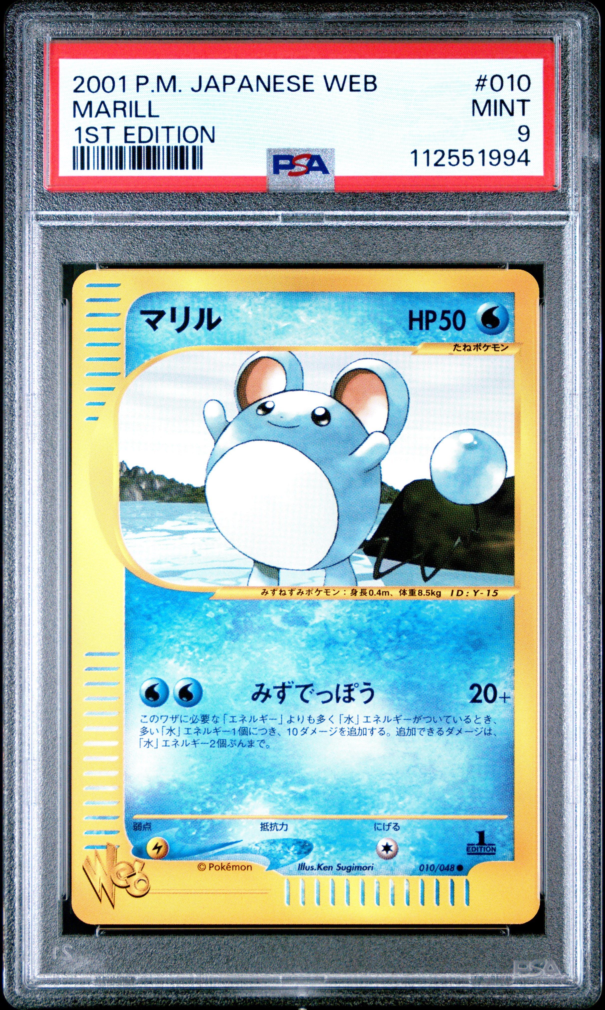 2001 Pokemon Japanese Web 010 Marill 1st Edition PSA 9 Graded Card