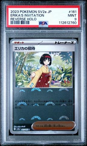 2023 Pokemon Japanese Sv2a-pokemon 151 196 Erika's