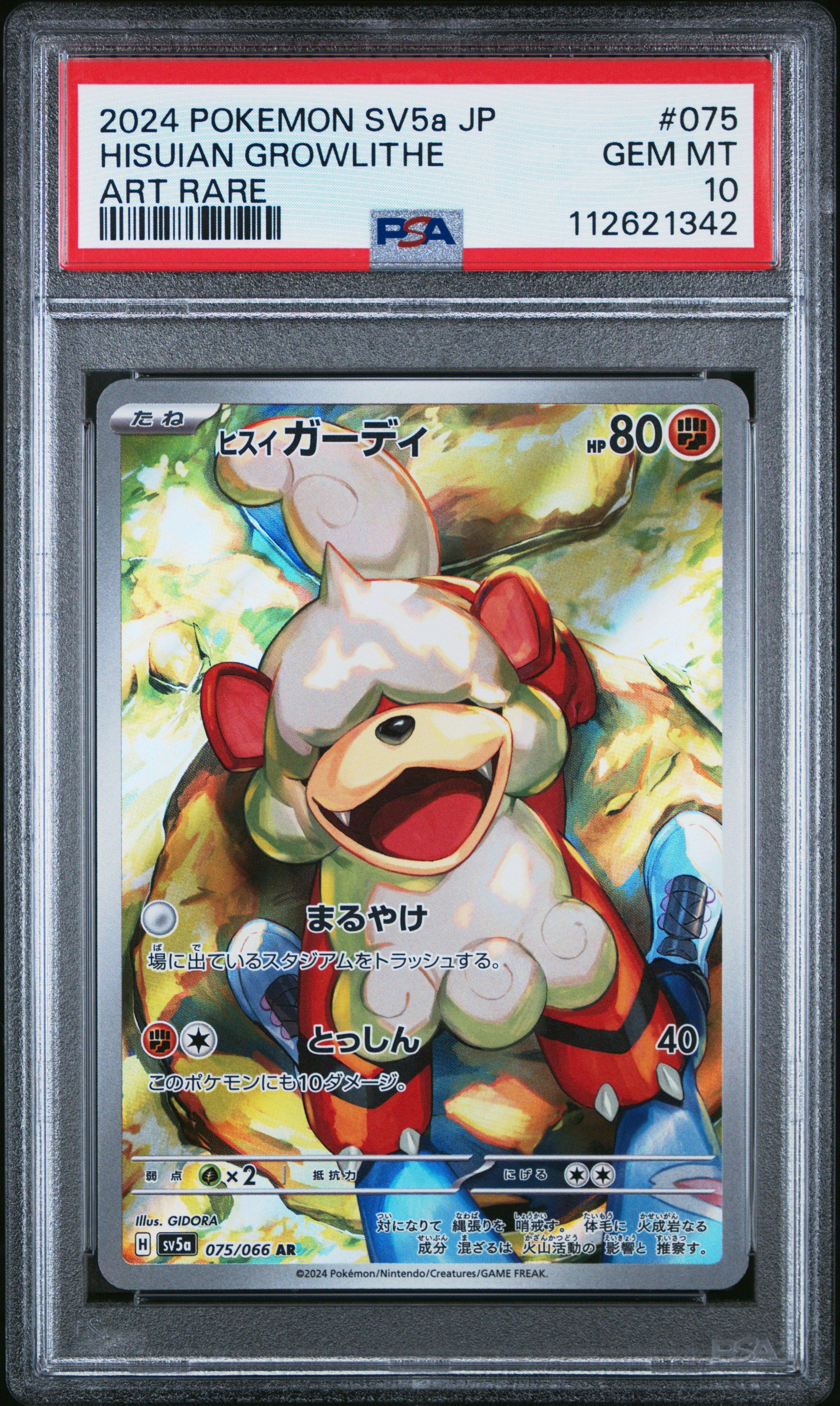 2024 Pokemon Japanese Sv5a-crimson Haze 075 Hisuian Growlithe Art Rare PSA 10