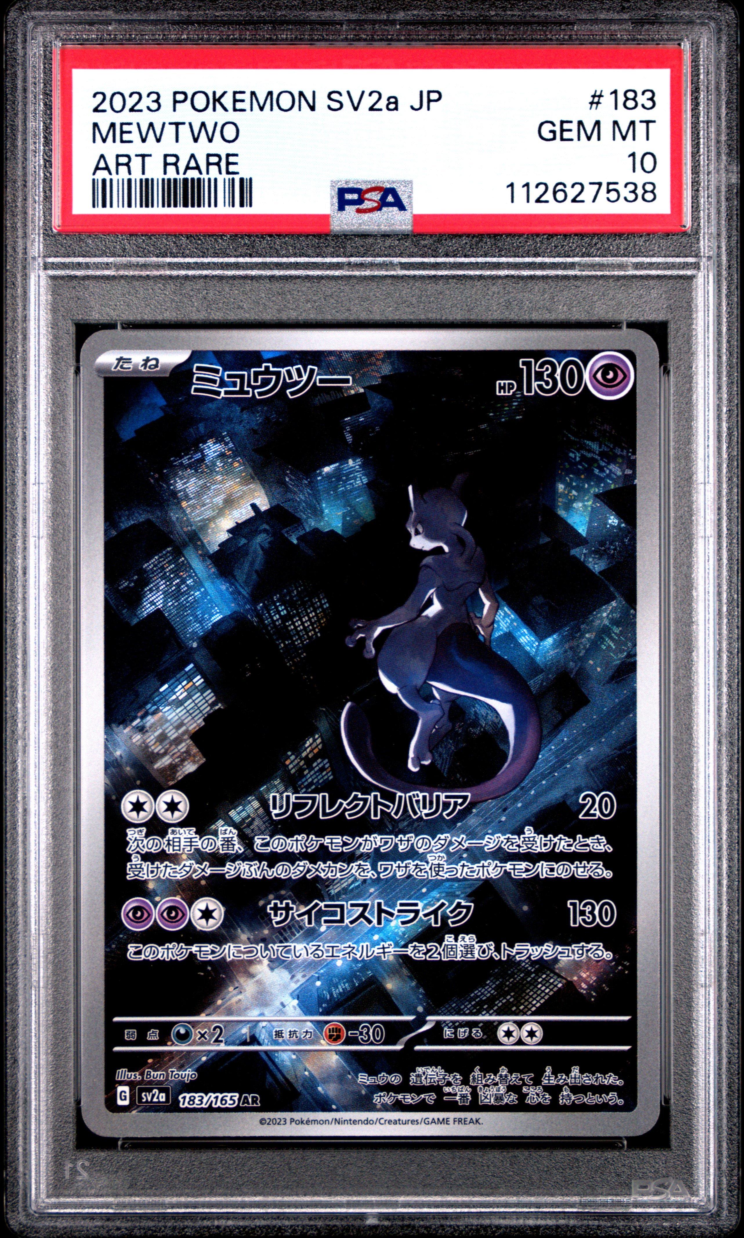 2023 Pokemon Japanese Sv2a-pokemon Card 151 183 Mewtwo Art Rare