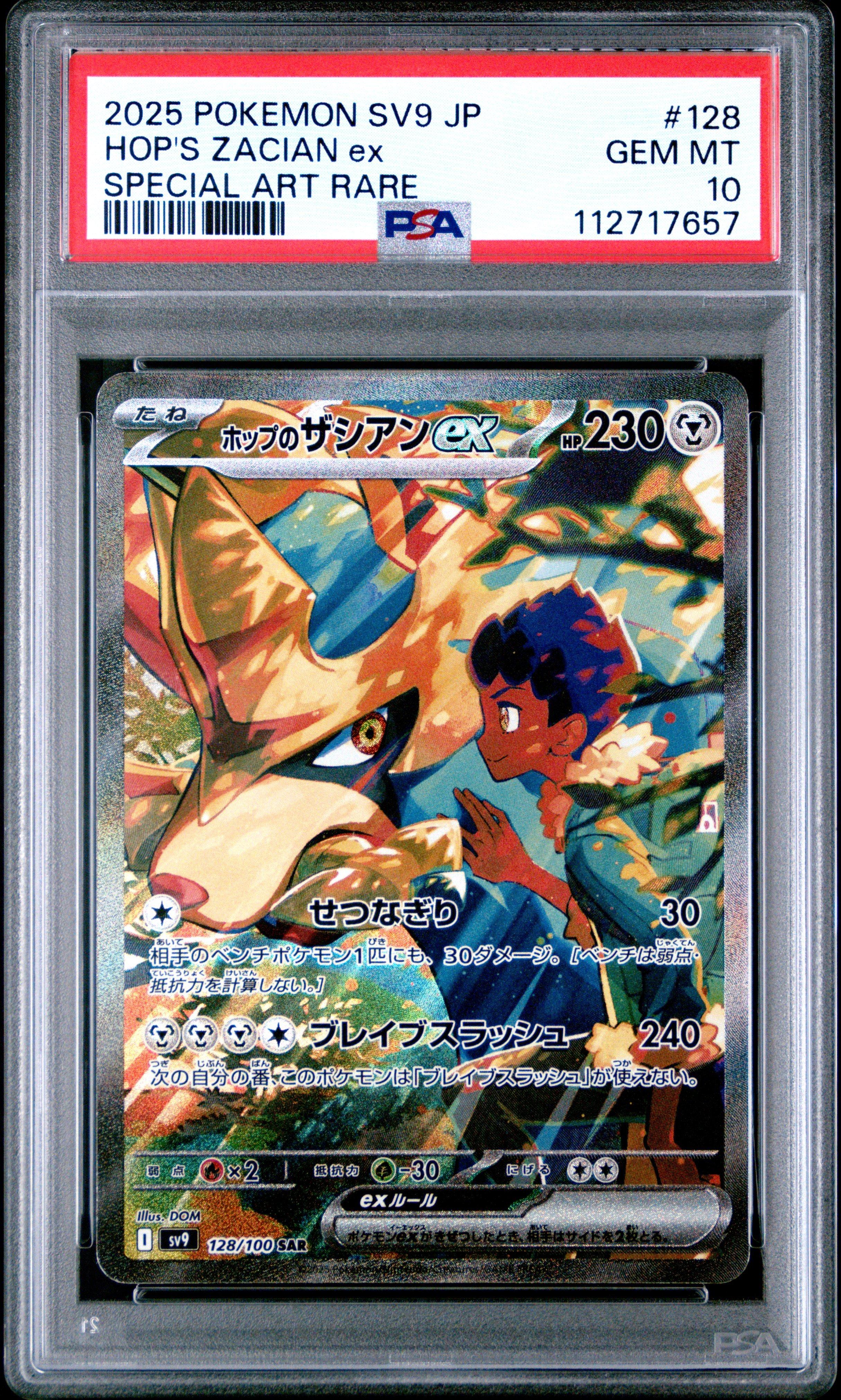 2025 Pokemon Japanese Sv9-battle Partners 128 Hop's Zacian Ex