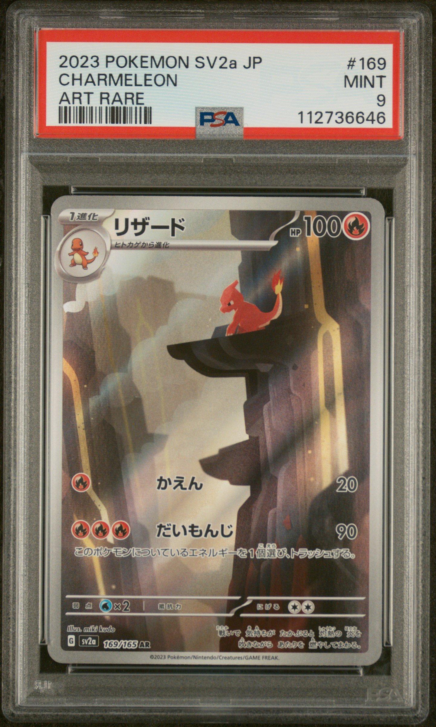 2023 Pokemon Japanese Sv2a-pokemon 151 169 Charmeleon Art Rare PSA