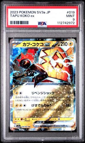 2023 Pokemon Japanese Sv3a-raging Surf 019 Tapu Koko Ex PSA