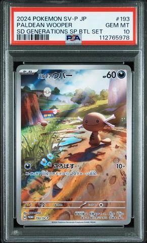 2023 Pokemon Japanese Sv-p Promo 068 Leafeon Yu Nagaba X Pokemon