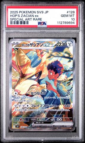 2025 Pokemon Japanese Sv9-battle Partners 128 Hop's Zacian Ex