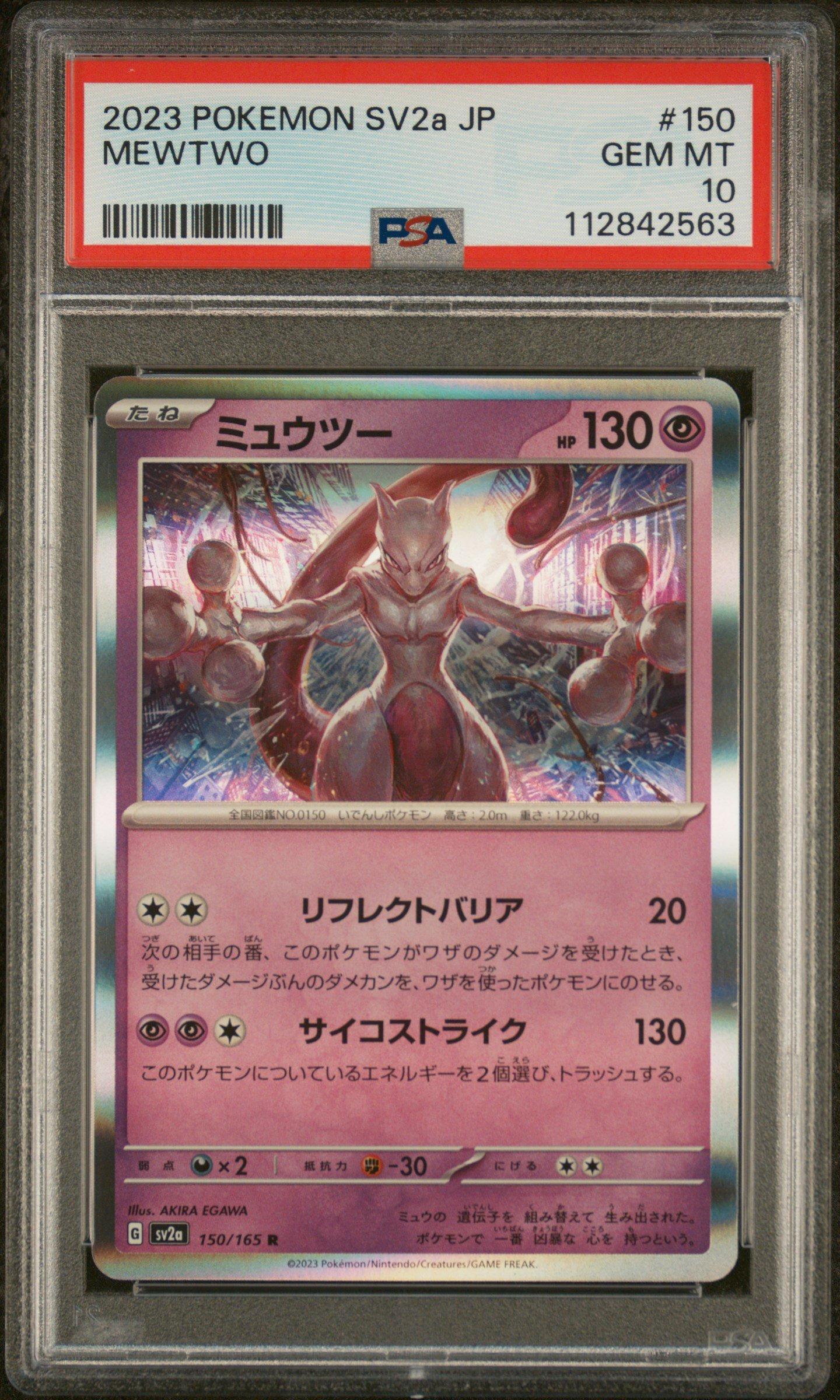 2023 Pokemon Japanese Sv2a-pokemon 151 150 Mewtwo PSA 10 Graded